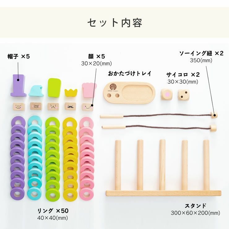 WOODY PUDDY（ウッディプッディ ベビーグッズ・おもちゃ｜おもちゃ通販
