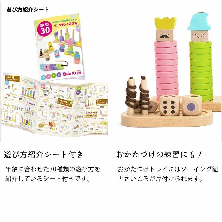 WOODY PUDDY（ウッディプッディ ベビーグッズ・おもちゃ｜おもちゃ通販