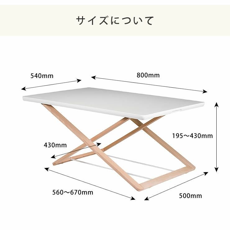 FREEDESK（フリーデスク）デスクライザーオリジナル ホワイト80cm幅_詳細18