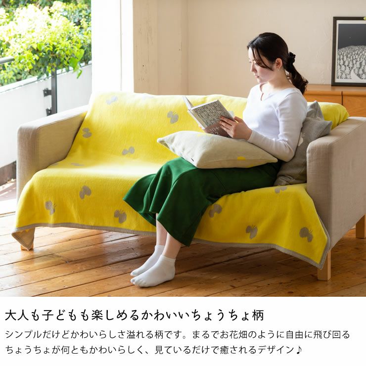 KLIPPAN（クリッパン）コット 毛布・ブランケット｜毛布・ブランケット