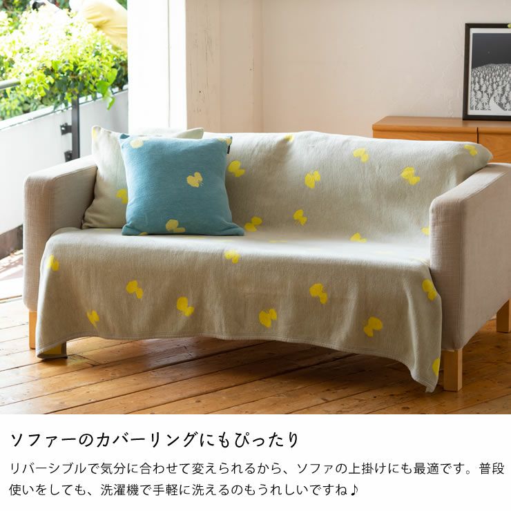 KLIPPAN（クリッパン）コット 毛布・ブランケット｜毛布・ブランケット