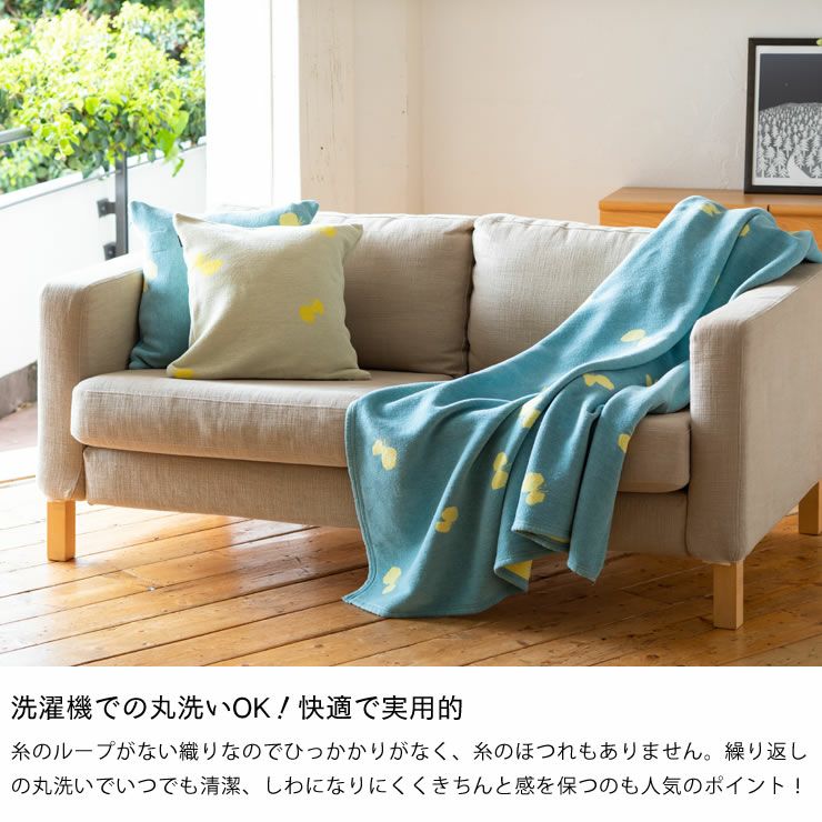KLIPPAN（クリッパン）コット 毛布・ブランケット｜毛布・ブランケット