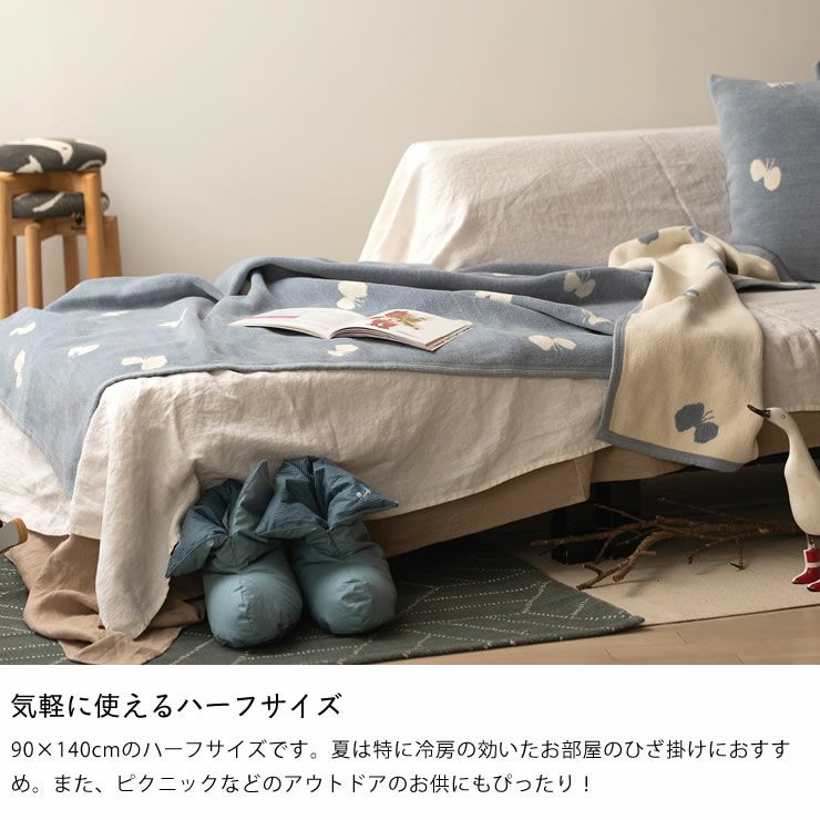 KLIPPAN（クリッパン）コット 毛布・ブランケット｜毛布・ブランケット