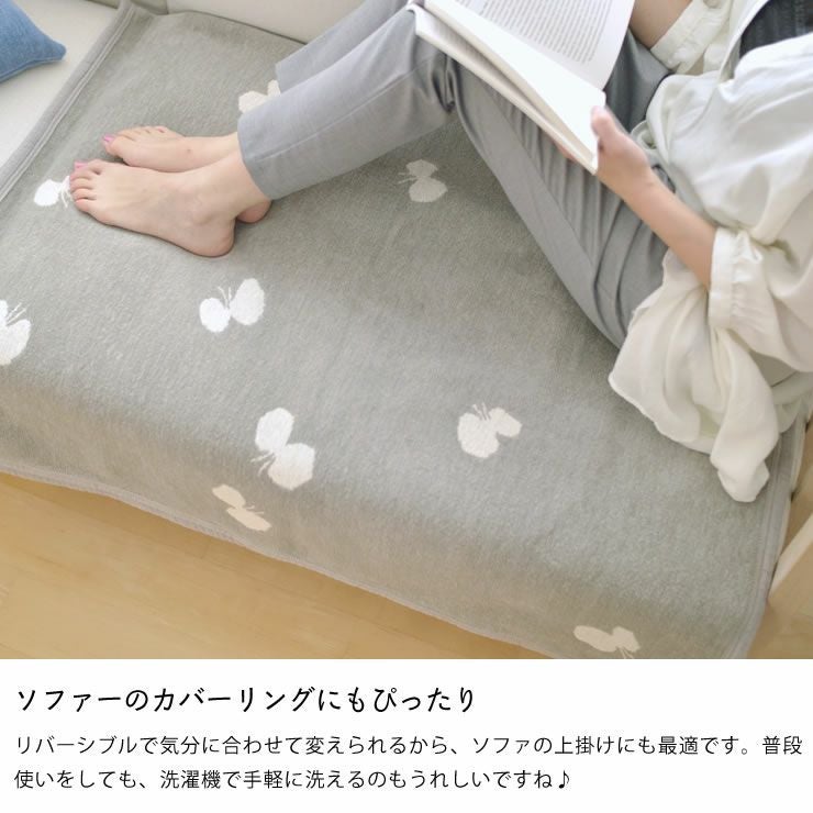 KLIPPAN（クリッパン）コット 毛布・ブランケット｜毛布・ブランケット