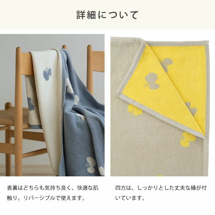 KLIPPAN（クリッパン）コット 毛布・ブランケット｜毛布・ブランケット
