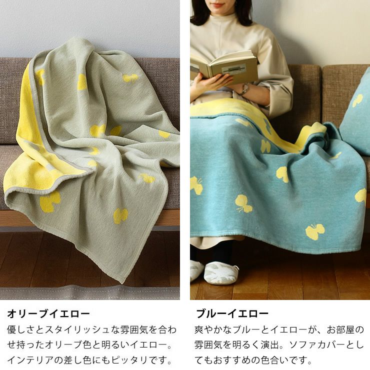 クリッパン 毛布 KLIPPAN（クリッパン）コット 毛布・ブランケット｜毛布・ブランケット