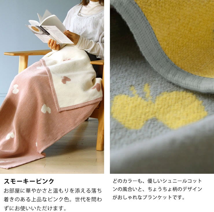 KLIPPAN（クリッパン）コット 毛布・ブランケット｜毛布・ブランケット