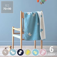 クリッパンコットンブランケットミナペルホネンCHOUCHOミニサイズ70×90cm