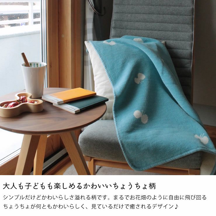 KLIPPAN（クリッパン）コット 毛布・ブランケット｜毛布・ブランケット