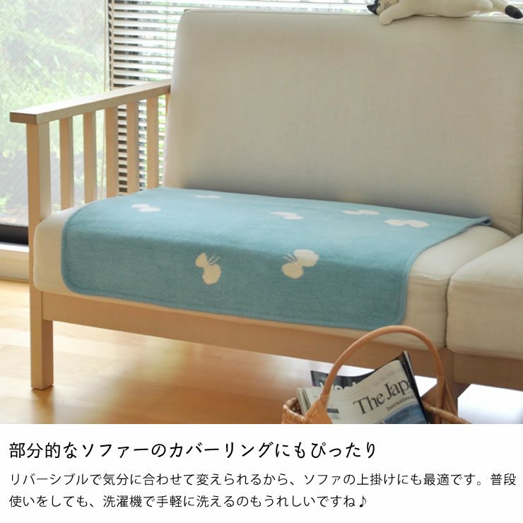 KLIPPAN（クリッパン）コット 毛布・ブランケット｜毛布・ブランケット