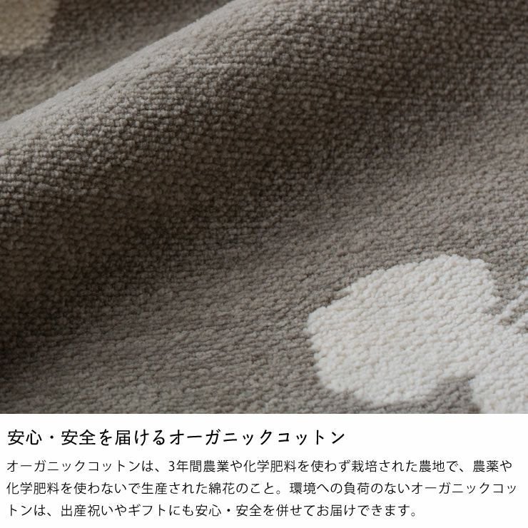 KLIPPAN（クリッパン）コット 毛布・ブランケット｜毛布・ブランケット