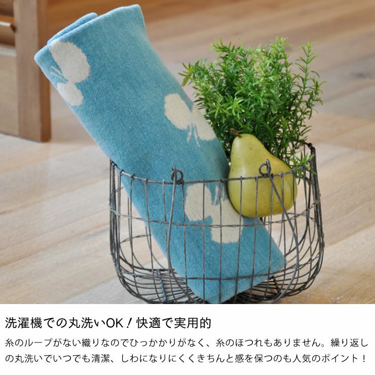 KLIPPAN（クリッパン）コット 毛布・ブランケット｜毛布・ブランケット