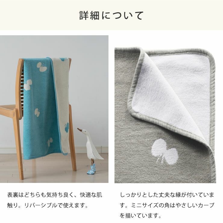 KLIPPAN（クリッパン）コット 毛布・ブランケット｜毛布・ブランケット
