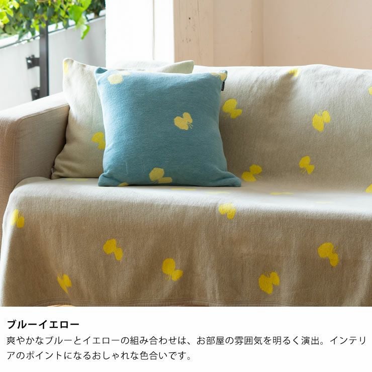 KLIPPAN（クリッパン）コットンクッションカバーミナ 座椅子｜座椅子