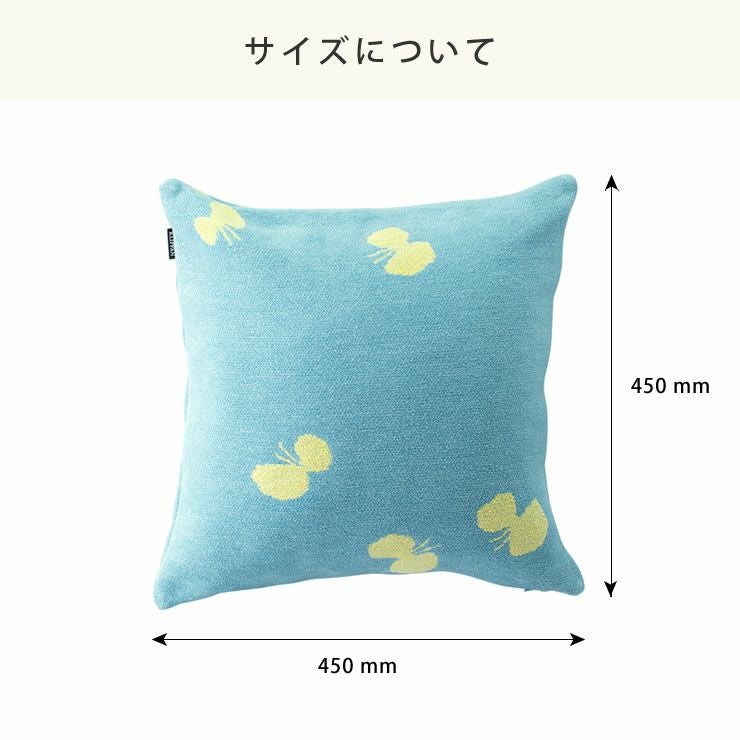 KLIPPAN（クリッパン）コットンクッションカバーミナ 座椅子｜座椅子