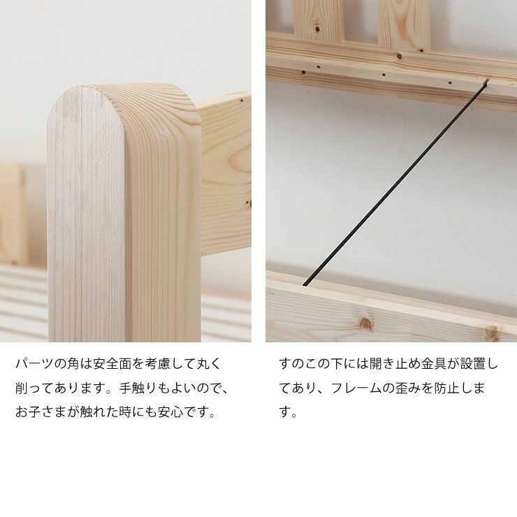 ナチュラルな木目のパイン材でできた システムベッド・ロフトベッド