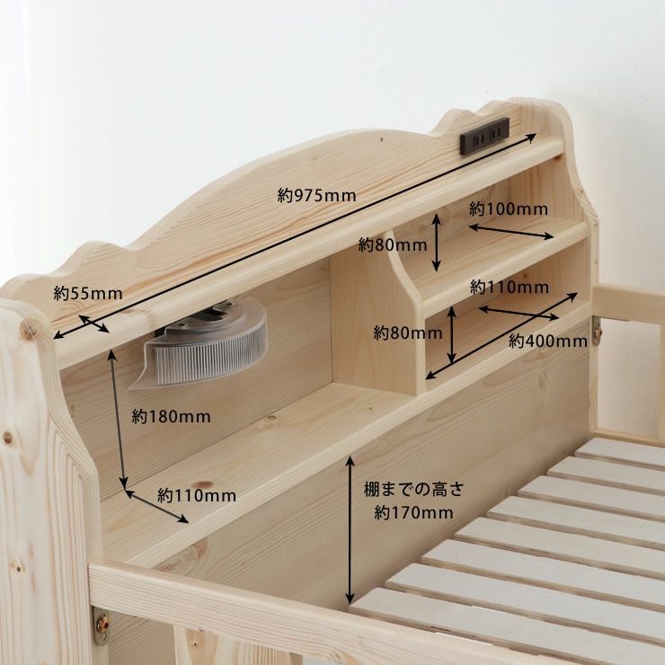ナチュラルな木目のパイン材でできた システムベッド・ロフトベッド