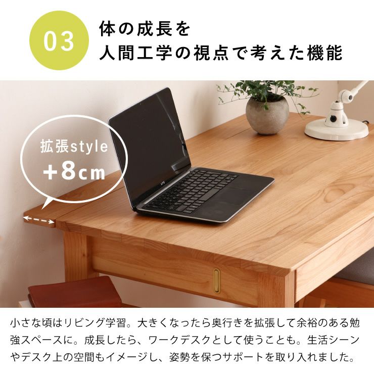 値下げしました　勉強机 学習机 LIKKE（リッケ） 名入れサービス 学習机・勉強机・学習デスク
