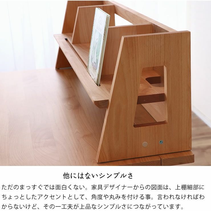 タブレット学習用に設計されたデスク上棚 96c ワゴン・上棚｜ワゴン