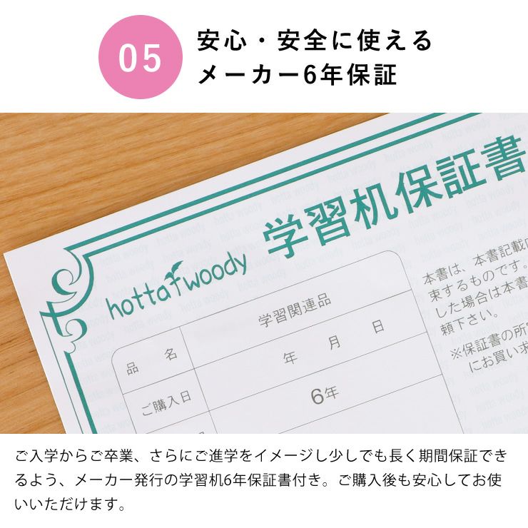 学習机 3点セット LIKKE（リッケ） 学習机・勉強机・デスクセット