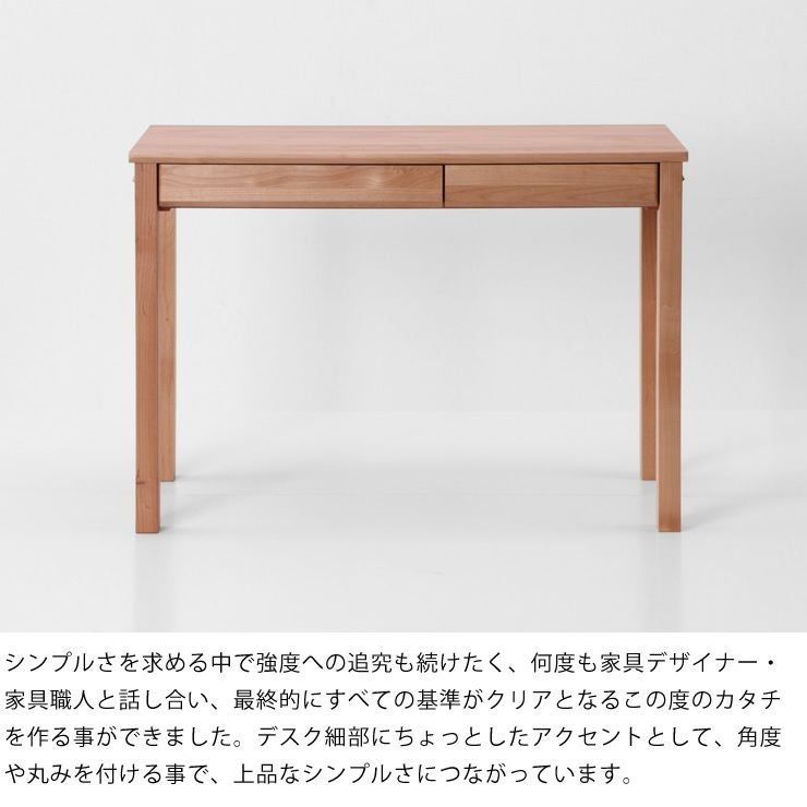学習机 3点セット LIKKE（リッケ） 学習机・勉強机・デスクセット