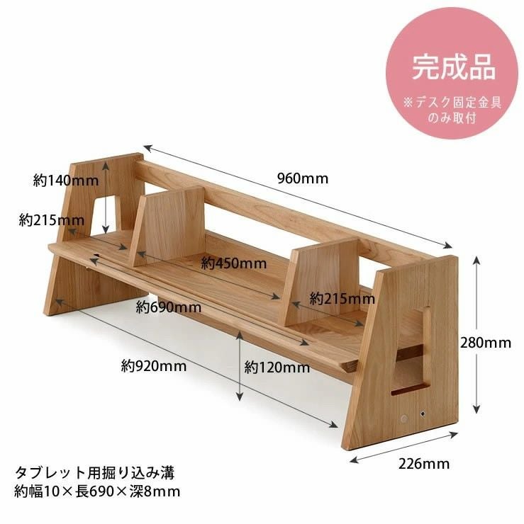 学習机 3点セット LIKKE（リッケ） 学習机・勉強机・デスクセット