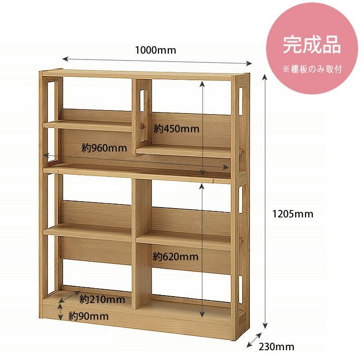 学習机リッケセットのラックサイズ