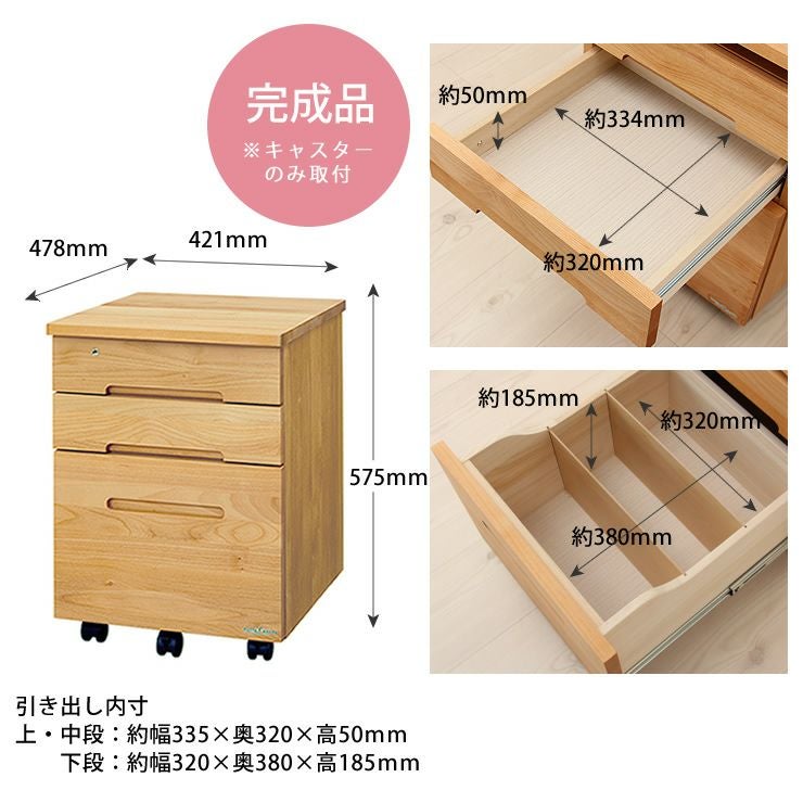 家具の里　学習机3点セット　LIKKE 学習机 3点セット LIKKE（リッケ） 学習机・勉強机・デスクセット