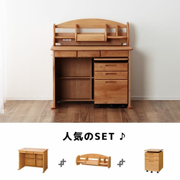 学習机3点セット 学習机・勉強机・デスクセット｜学習机通販【家具の里】