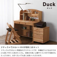 学習机3点セット 学習机・勉強机・デスクセット｜学習机通販【家具の里】