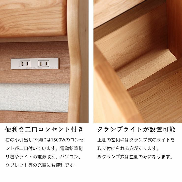 学習机3点セット 学習机・勉強机・デスクセット｜学習机通販【家具の里】