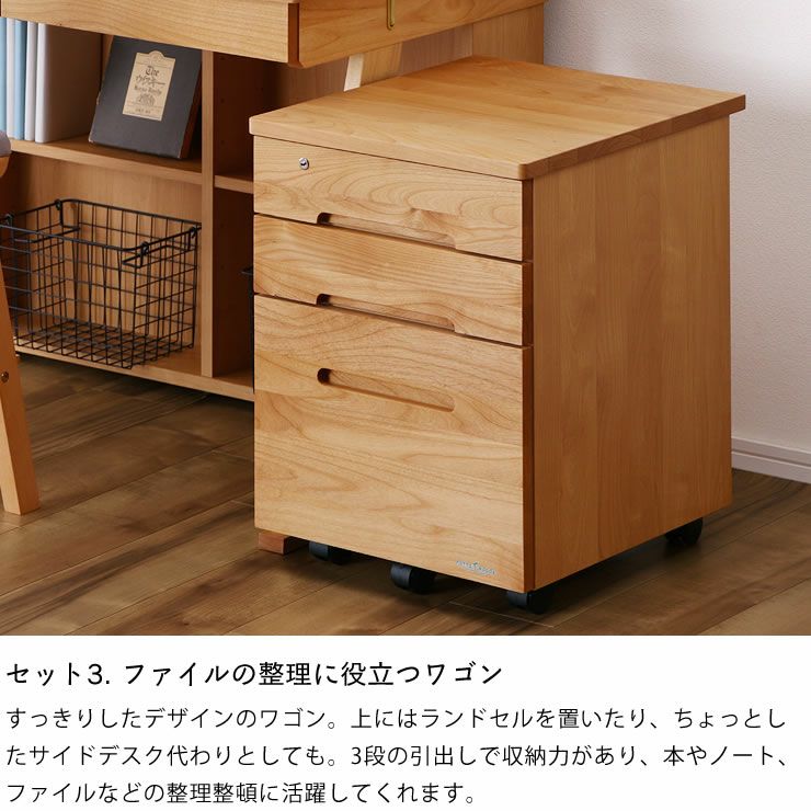 すっきりデザインの学習机・学習デス 学習机・勉強机・デスクセット