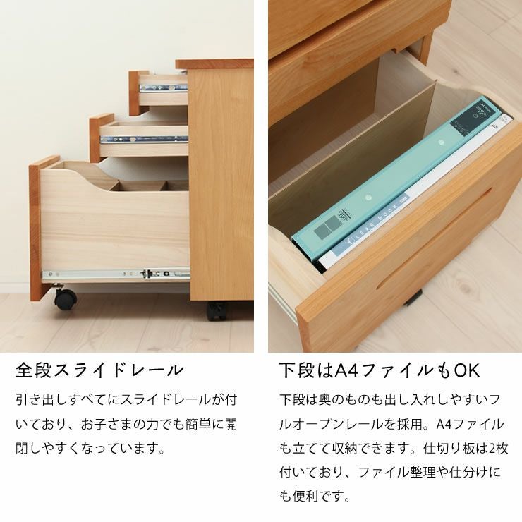 すっきりデザインの学習机・学習デス 学習机・勉強机・デスクセット