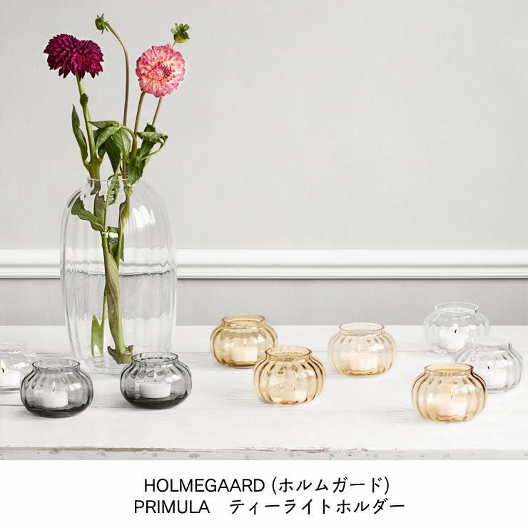 HOLMEGAARD（ホルムガード）プリムラ テ オーナメント・置物｜雑貨通販