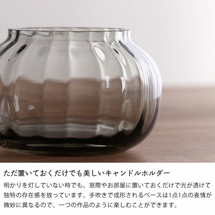 HOLMEGAARD（ホルムガード）プリムラ テ オーナメント・置物｜雑貨通販