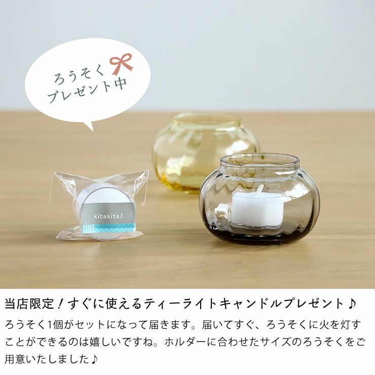 HOLMEGAARD（ホルムガード）プリムラ テ オーナメント・置物｜雑貨通販