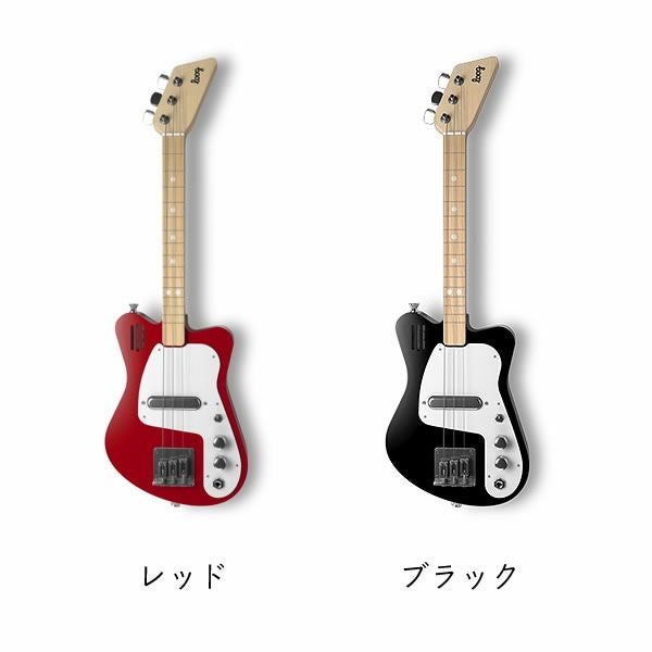 【Loog - エレキギター】ルーグ　アンプ付きミニギター Loog（ルーグ）ギター ルーグ・ミニ（ ベビーグッズ・おもちゃ