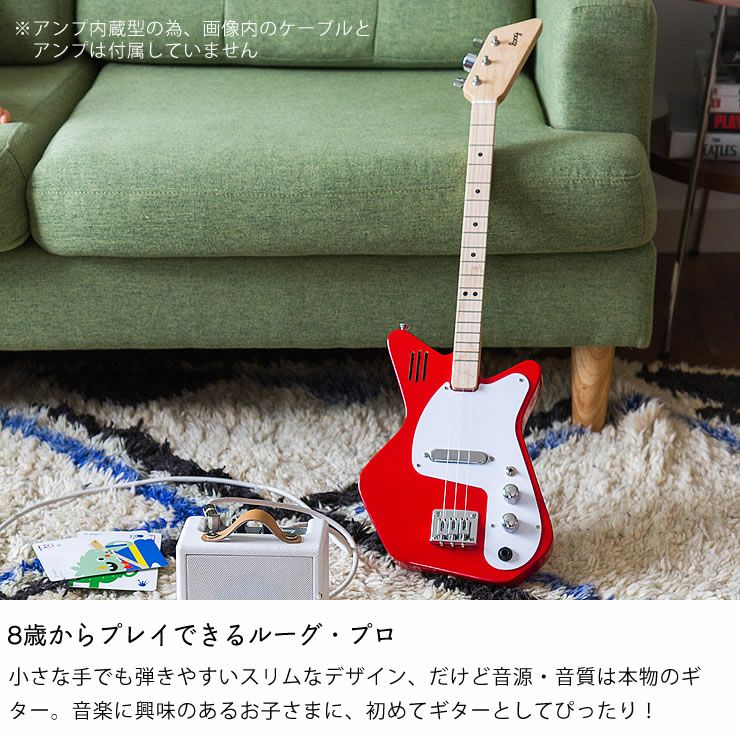 Loog（ルーグ）ギター ルーグ・プロ（ ベビーグッズ・おもちゃ