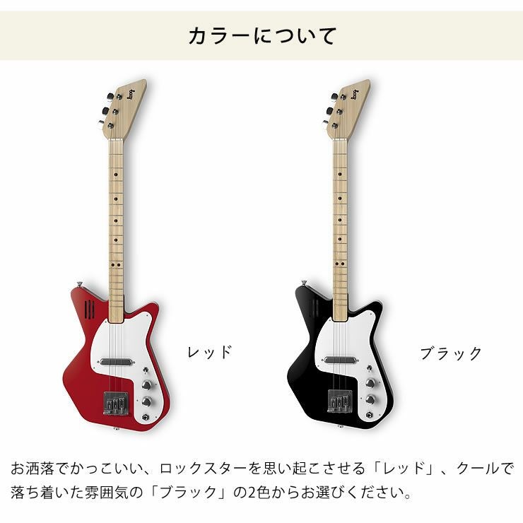 Loog（ルーグ）ギター ルーグ・プロ（ ベビーグッズ・おもちゃ