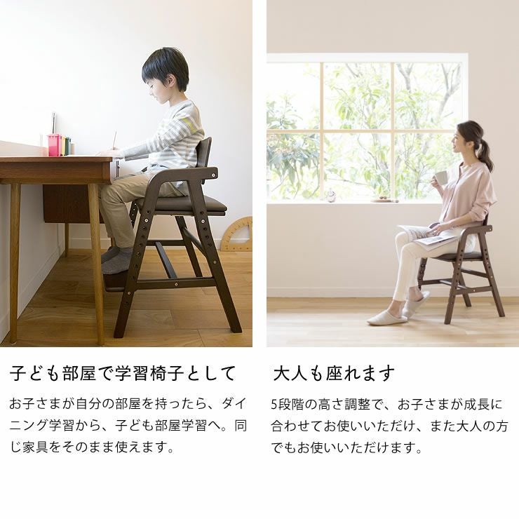 3才頃から使える子どものための 学習椅子・学習チェア｜学習椅子・学習