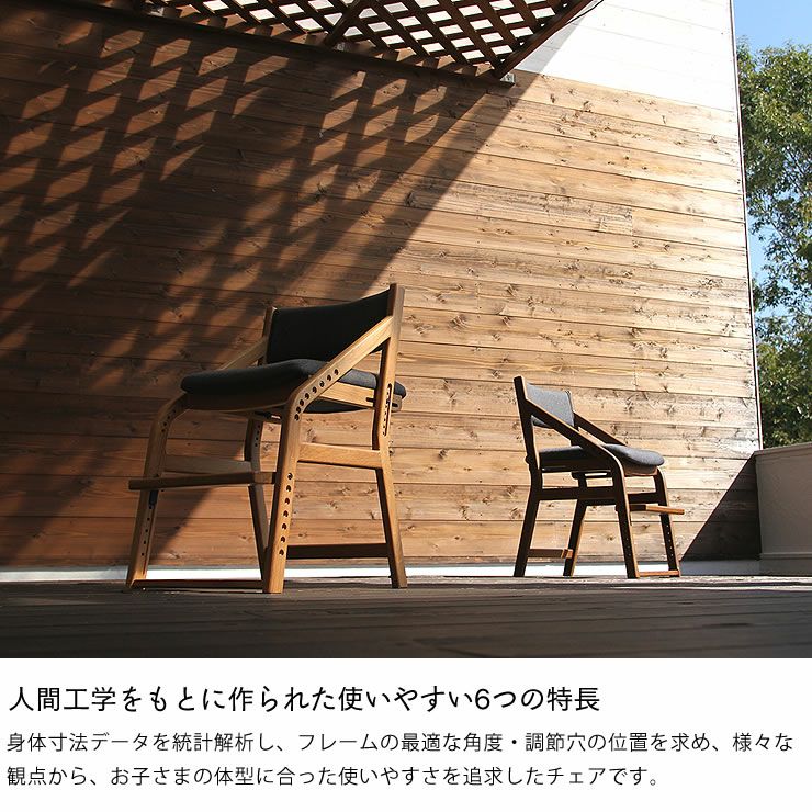 正しい姿勢で疲れにくい！人間工 学習椅子・学習チェア｜学習椅子