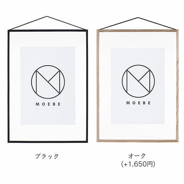 MOEBE（ムーベ）フレーム A2サイズ オーナメント・置物｜雑貨通販