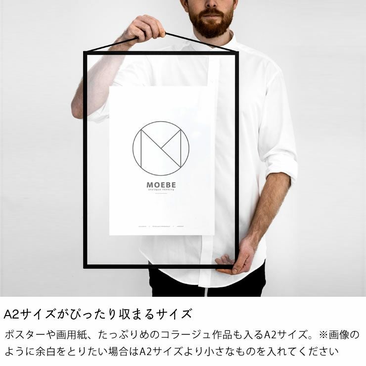 MOEBE（ムーベ）フレーム A2サイズ オーナメント・置物｜雑貨通販