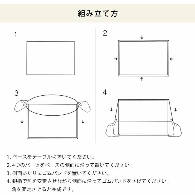 MOEBE（ムーベ）フレーム A2サイズ オーナメント・置物｜雑貨通販
