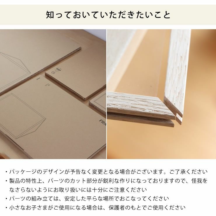 MOEBE（ムーベ）フレーム A2サイズ オーナメント・置物｜雑貨通販