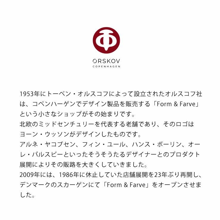 ORSKOV(オルスコフ)社 ストリングバッグ　ショート　エコバッグ 買い物バッグ ネットバッグ_詳細07