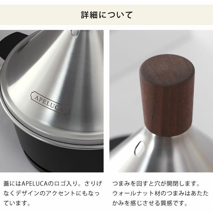 APELUCA（アペルカ）テーブルトッ お鍋・フライパン｜お鍋やフライパン