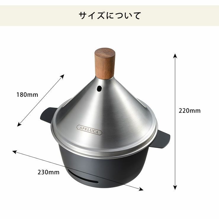 APELUCA（アペルカ）テーブルトッ お鍋・フライパン｜お鍋やフライパン