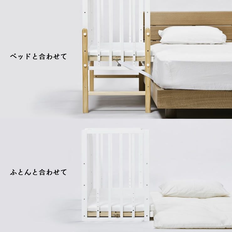 そいねーる3　ベビーベッド 専用マットレス付yamatoya（大和屋）_詳細05