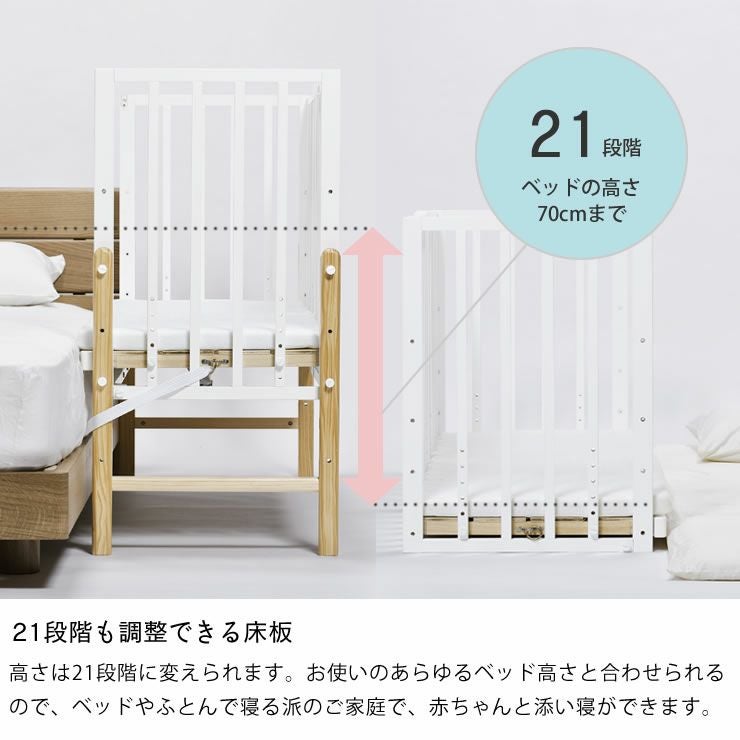 大和屋 そいねーる3 ベビーベッド 木製 ナチュラル 高さ調整可 説明書付き そいねーる3 ベビ ベビーベッド・キッズベッド｜ベビーベッド・キッズ